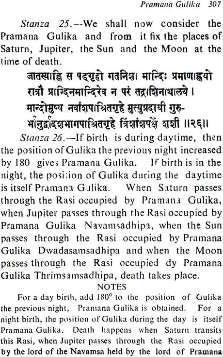 Prasna Marga (2 Volume set) [English] By BV Raman - Retail Maharaj