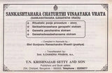 Sankashtahara Chaturthi Vinayaka Vrata: Sankashtahara Ganapathi Vrata (An Old and Rare Book)