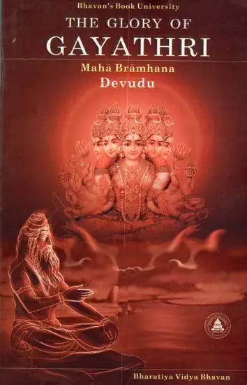 The Glory of Gayathri- Maha Bramhana - Retail Maharaj