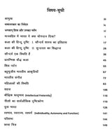 The Dance of Shiva - Retail Maharaj