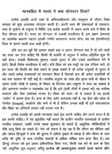 The Dance of Shiva - Retail Maharaj