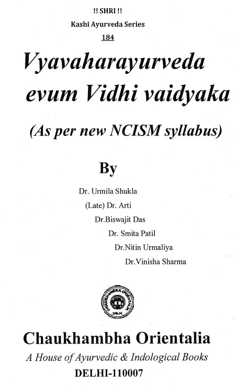 Textbook of Vyavaharayurveda Evum Vidhi Vaidyaka (As Per New NCISM Syllabus) - Retail Maharaj