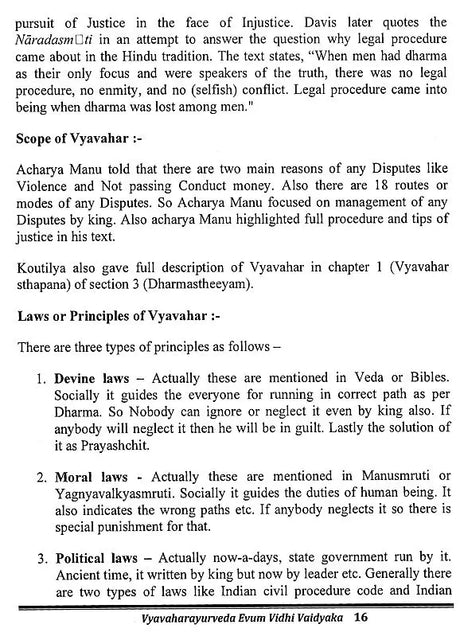 Textbook of Vyavaharayurveda Evum Vidhi Vaidyaka (As Per New NCISM Syllabus) - Retail Maharaj