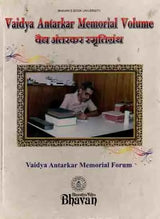 वैद्य अंतरकर स्मृतिग्रंथ: Vaidya Antarkar Memorial Volume (An Old and Rare Book) - Retail Maharaj