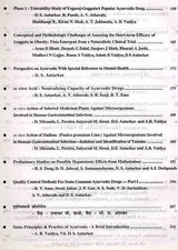 वैद्य अंतरकर स्मृतिग्रंथ: Vaidya Antarkar Memorial Volume (An Old and Rare Book) - Retail Maharaj