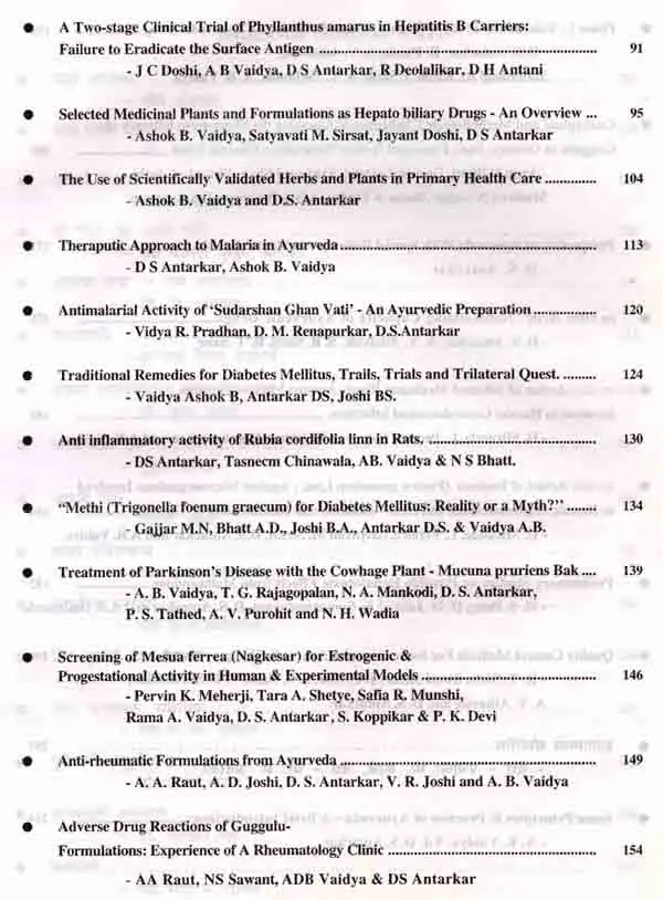 वैद्य अंतरकर स्मृतिग्रंथ: Vaidya Antarkar Memorial Volume (An Old and Rare Book) - Retail Maharaj