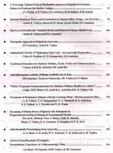 वैद्य अंतरकर स्मृतिग्रंथ: Vaidya Antarkar Memorial Volume (An Old and Rare Book) - Retail Maharaj