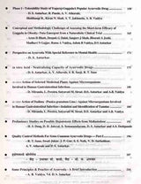 वैद्य अंतरकर स्मृतिग्रंथ: Vaidya Antarkar Memorial Volume (An Old and Rare Book) - Retail Maharaj