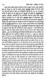 हिन्दी नाटक इतिहास के सोपान: Steps in Hindi Drama History - Retail Maharaj