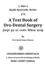 A Text Book of Oro- Dental Surgery - Retail Maharaj