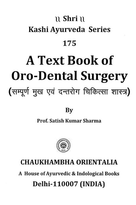 A Text Book of Oro- Dental Surgery - Retail Maharaj
