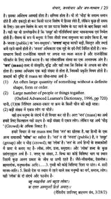 रेडियो और दूर-दर्शन पत्रकारिता- Radio and Television Journalism - Retail Maharaj