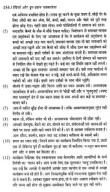 रेडियो और दूर-दर्शन पत्रकारिता- Radio and Television Journalism - Retail Maharaj