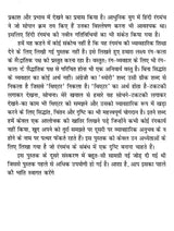 रंगमंच कला और दृष्टि: Theater Arts and Vision - Retail Maharaj