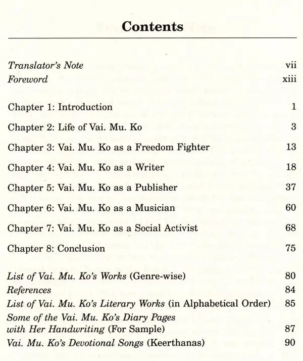 Vai. Mu. Kothainayaki Ammal- Makers of Indian Literature