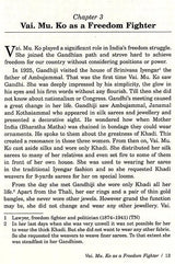 Vai. Mu. Kothainayaki Ammal- Makers of Indian Literature