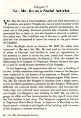 Vai. Mu. Kothainayaki Ammal- Makers of Indian Literature