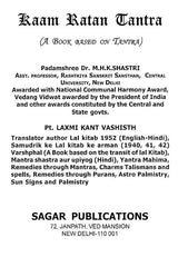 Kaam Ratan Tantra [English] - Retail Maharaj