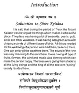 Kaam Ratan Tantra [English] - Retail Maharaj