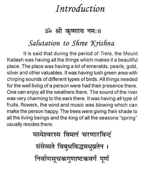 Kaam Ratan Tantra [English] - Retail Maharaj