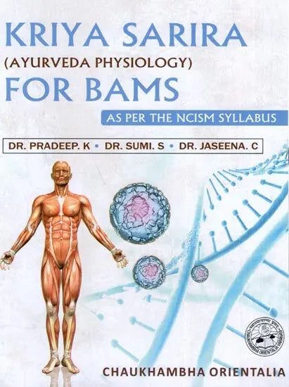 Kriya Sarira for BAMS (Ayurved Physiology) - Retail Maharaj