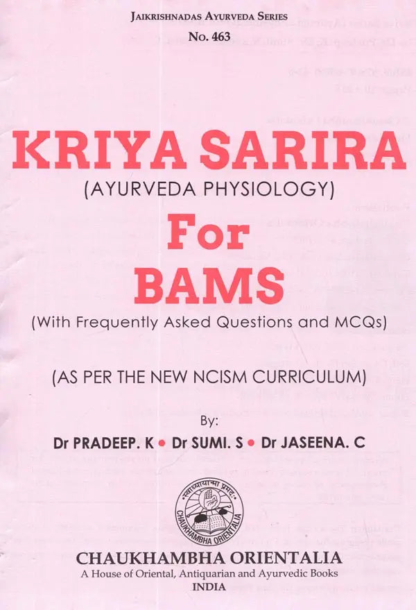 Kriya Sarira for BAMS (Ayurved Physiology) - Retail Maharaj