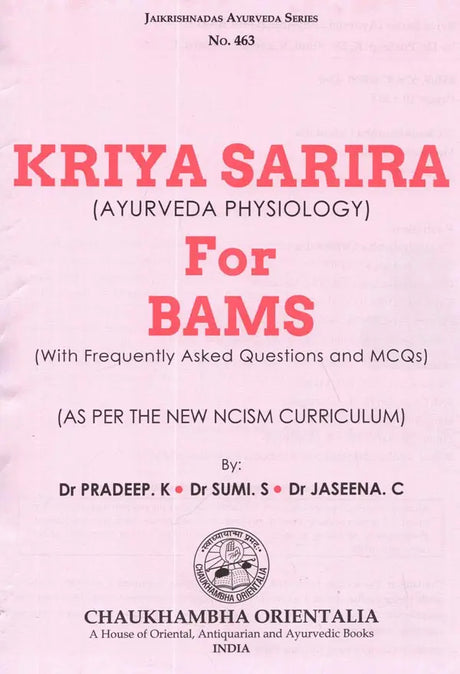 Kriya Sarira for BAMS (Ayurved Physiology) - Retail Maharaj