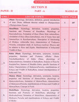 Kriya Sarira for BAMS (Ayurved Physiology) - Retail Maharaj