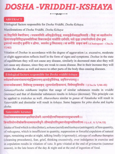 Kriya Sarira for BAMS (Ayurved Physiology) - Retail Maharaj