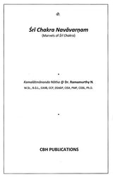Sri Chakra Navavarnam [English] - Retail Maharaj