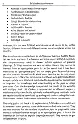 Sri Chakra Navavarnam [English] - Retail Maharaj