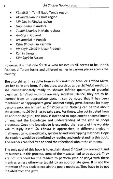 Sri Chakra Navavarnam [English] - Retail Maharaj