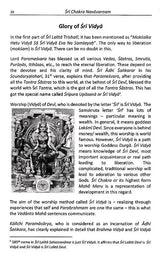 Sri Chakra Navavarnam [English] - Retail Maharaj