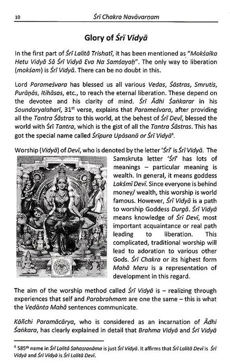 Sri Chakra Navavarnam [English] - Retail Maharaj