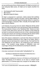 Sri Chakra Navavarnam [English] - Retail Maharaj