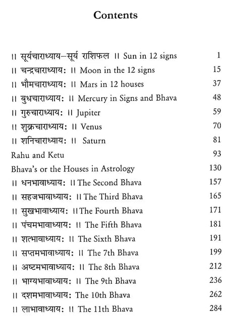 The Play of Planets, Bhavas and Aspects in Vedic Astrology [English] By Jatinder Pal Singh Sandhu - Retail Maharaj