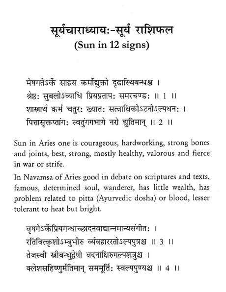 The Play of Planets, Bhavas and Aspects in Vedic Astrology [English] By Jatinder Pal Singh Sandhu - Retail Maharaj