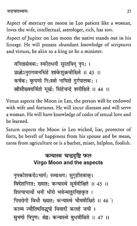 The Play of Planets, Bhavas and Aspects in Vedic Astrology [English] By Jatinder Pal Singh Sandhu - Retail Maharaj