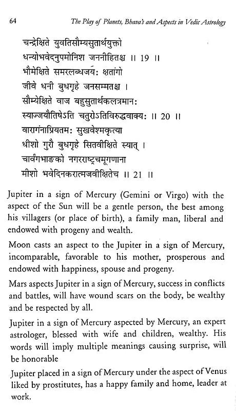 The Play of Planets, Bhavas and Aspects in Vedic Astrology [English] By Jatinder Pal Singh Sandhu - Retail Maharaj