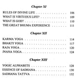 Know Thyself - Retail Maharaj