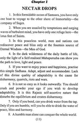 Know Thyself - Retail Maharaj