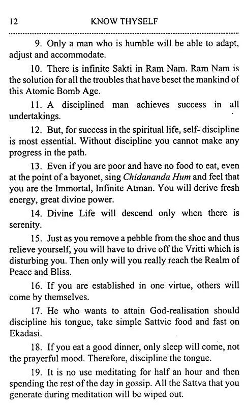 Know Thyself - Retail Maharaj