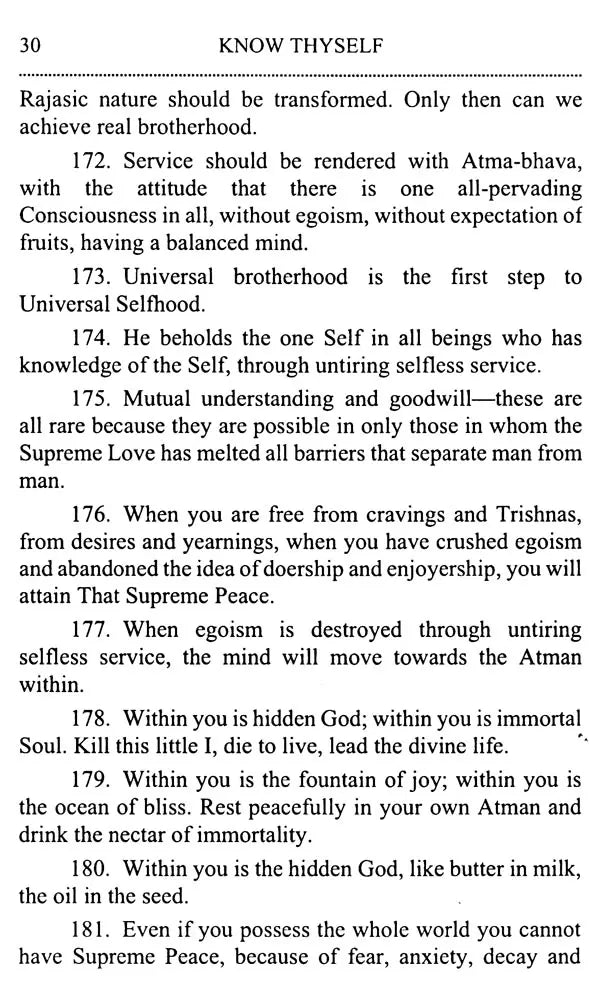 Know Thyself - Retail Maharaj