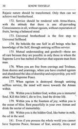 Know Thyself - Retail Maharaj