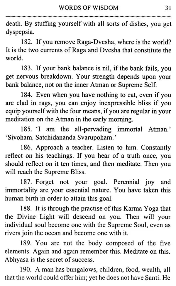 Know Thyself - Retail Maharaj