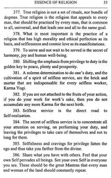 Know Thyself - Retail Maharaj