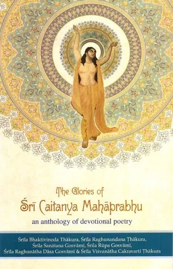 The Glories of Sri Caitanya Mahaprabhu- An Anthology of Devotional Poetry - Retail Maharaj