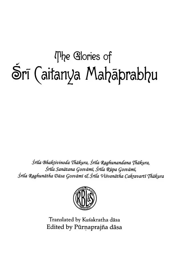The Glories of Sri Caitanya Mahaprabhu- An Anthology of Devotional Poetry - Retail Maharaj