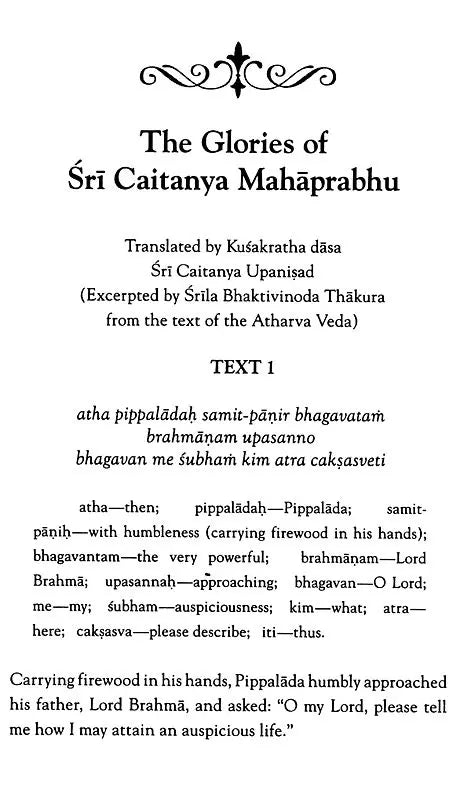 The Glories of Sri Caitanya Mahaprabhu- An Anthology of Devotional Poetry - Retail Maharaj