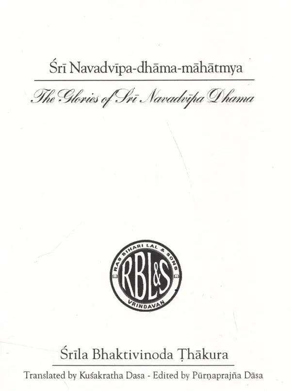 The Glories of Sri Navadvipa Dhama - Retail Maharaj